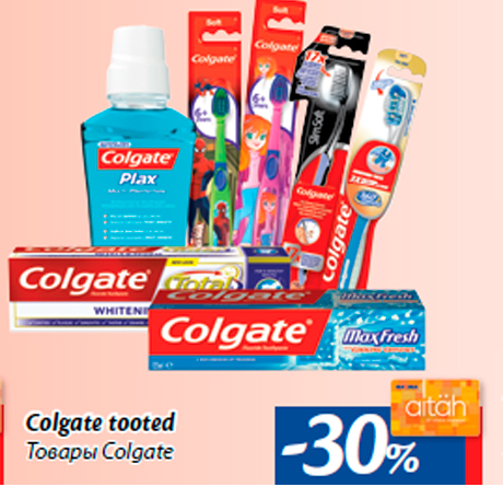 Товары Colgate -30%