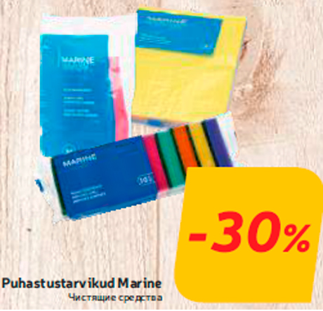 Puhastustarvikud Marine -30%