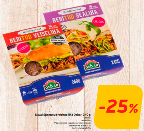 Рваное мясо медленного запекания -25%
