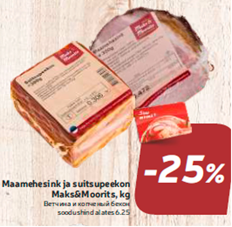 Maamehesink ja suitsupeekon Maks&Moorits, kg -25%