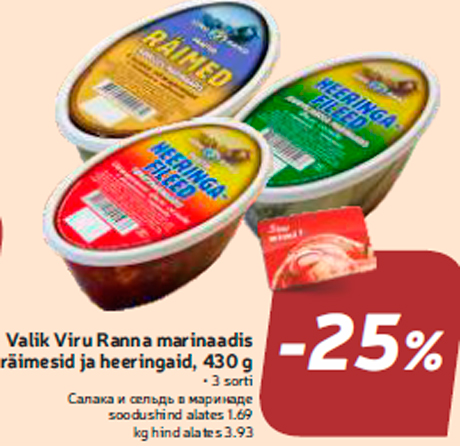 Valik Viru Ranna marinaadis räimesid ja heeringaid, 430 g  -25%
