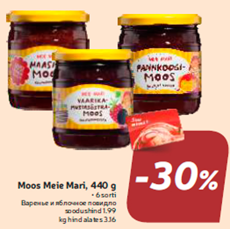 Moos Meie Mari, 440 g  -30%
