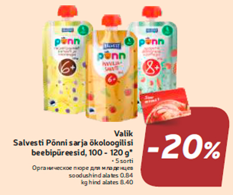 Valik Salvesti Põnni sarja ökoloogilisi beebipüreesid, 100 - 120 g* -20%