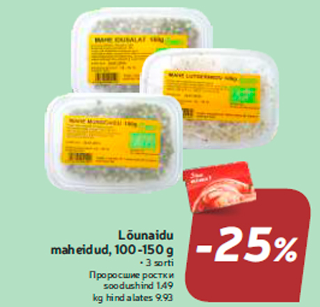 Lõunaidu maheidud, 100-150 g  -25%
