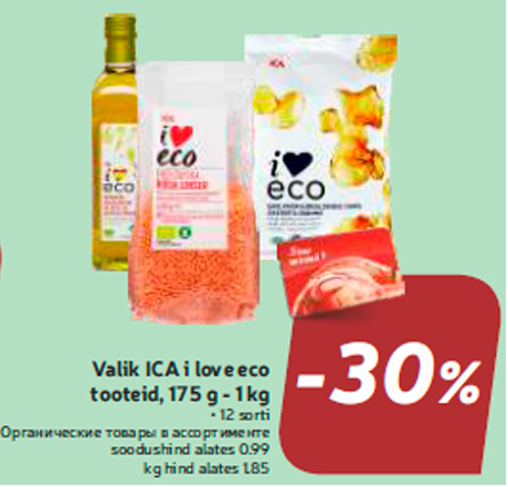Valik ICA i love eco tooteid, 175 g - 1 kg -30%