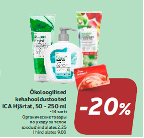 Ökoloogilised kehahooldustooted ICA Hjärtat, 50 - 250 ml -20%