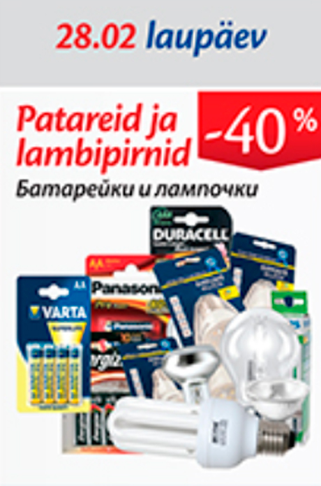 Patareid ja lambipirnid  -40%