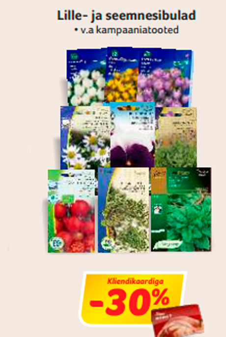 Цветочные и семенные луковицы  -30%