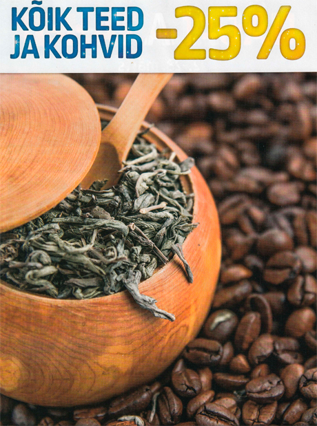 Все чаи и кофе  -25%