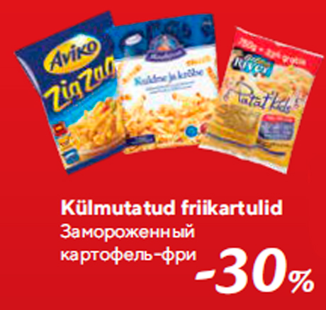 Külmutatud friikartulid -30%