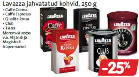 Молотый кофе Lavazza  -25%