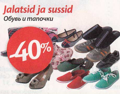 Jalatsid ja sussid -40%