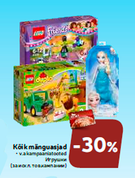 Kõik mänguasjad  -30%