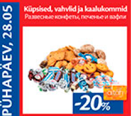 Küpsised vahvlid ja kaalukommid  -20%