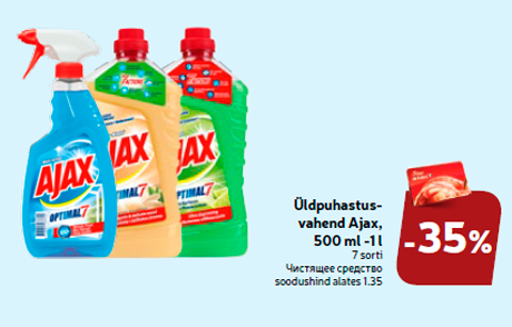 Üldpuhastusvahend Ajax, 500 ml -1 l  -35%
