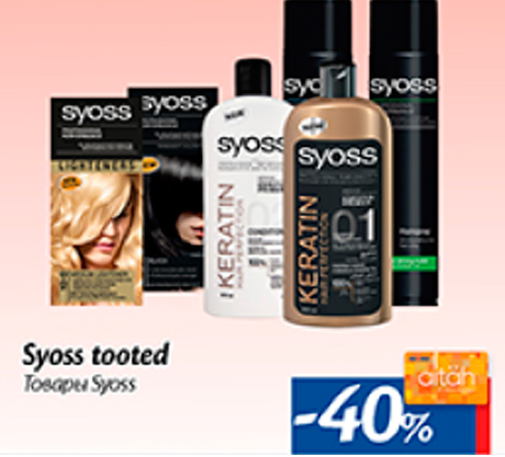 Syoss tooted  -40%