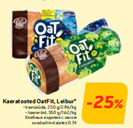 Kaeratooted OatFit, Leibur* -25%
