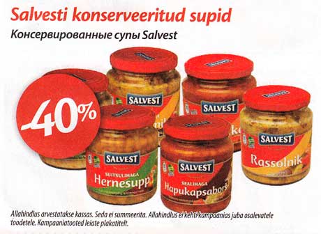 Консервированные супы Salvest  -40%