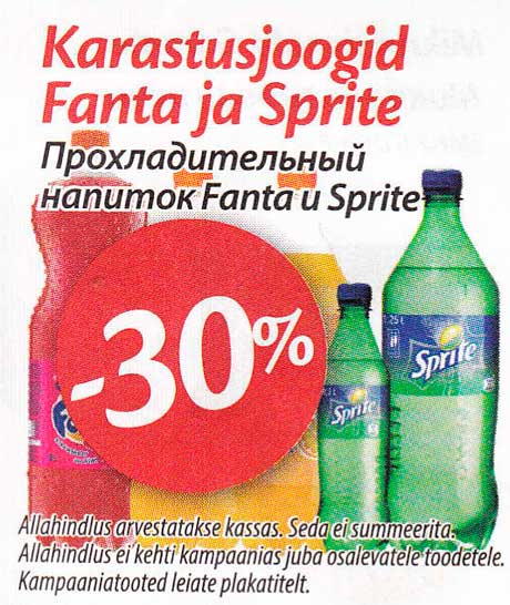 Прохладительный напиток Fanta и Sprite -30%