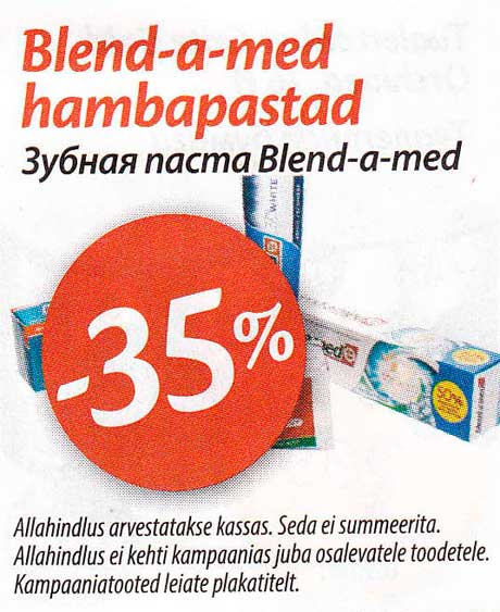 Зубная паста Blend-a-med -35%