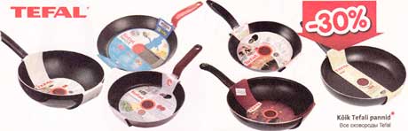 Все сковороды Tefal