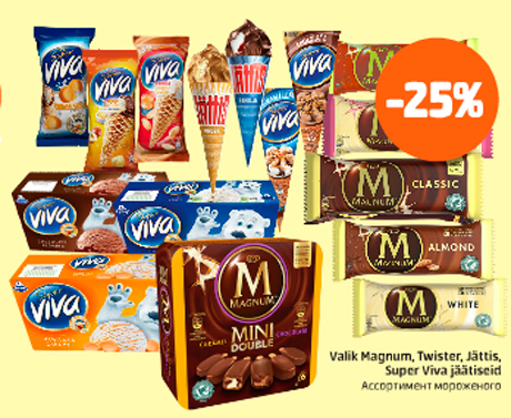 Ассортимент мороженого  -25%