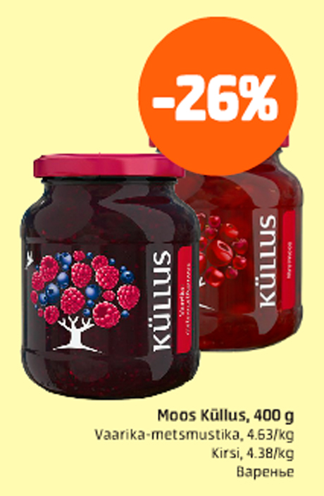 Варенье  -26%