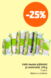 Орехи и семена  -25%
