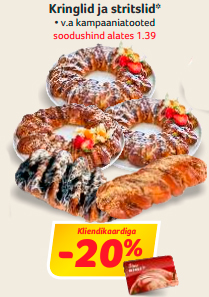 Крендели и штрицели*  -20%
