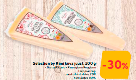 Твердый сыр  -30%