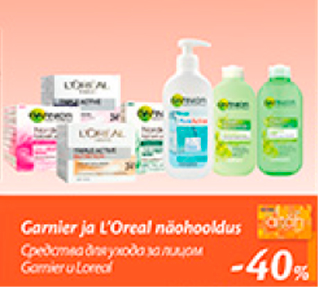 Средства для ухода за лицом Garnier и L