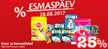 Корм для кошек и собак  -25%
