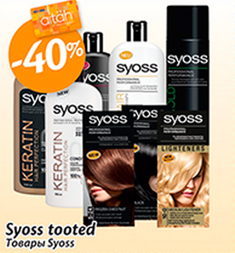 Syoss tooted  -40%