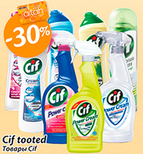 Cif tooted  -30%