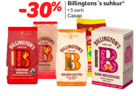 Сахар  -30%
