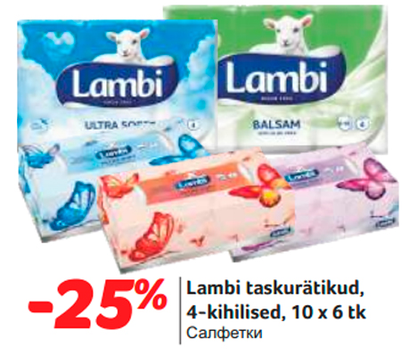 Lambi taskurätikud, 4-kihilised  -25%
