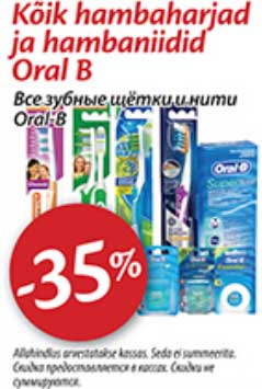 Все зубные щётки и нити Oral B  -35%
