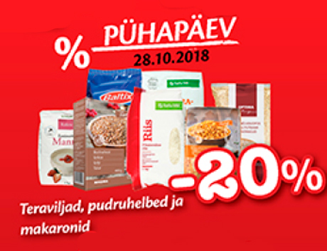 Зерновые, хлопья для каши и макароны -20%