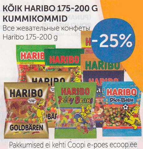 ВСЕ ЖЕВАТЕЛЬНЫЕ КОНФЕТЫ HARIBO  175-200 Г -25%