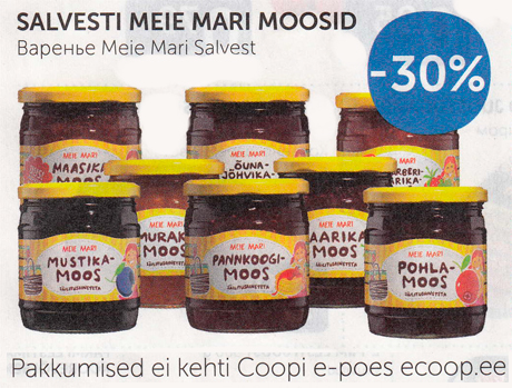 ВАРЕНЬЕ MAIE MARI SALVEST  -30%