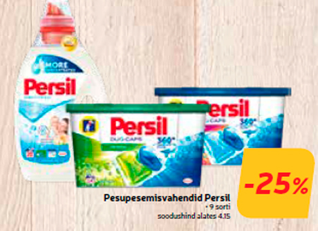 Стиральные порошки Persil  -25%