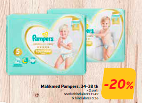 Подгузники Pampers, 34-38 шт
