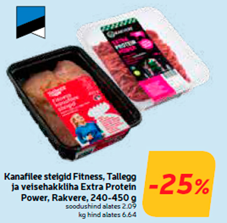 Куриное филе  Fitness, Tallegg и фарш из говядины
 Rakvere, 240-450г  -25%
