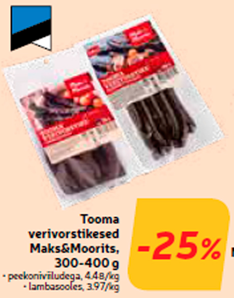 Кровяные колбаски  -25%