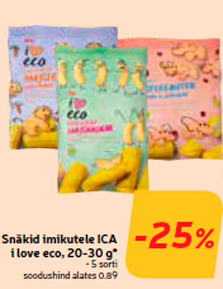 Закуски   для детей  -25%