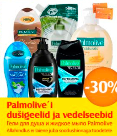 Гели для душа и жидкое мыло Palmolive  -30%