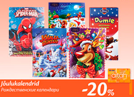 Рождественские календари  -20%