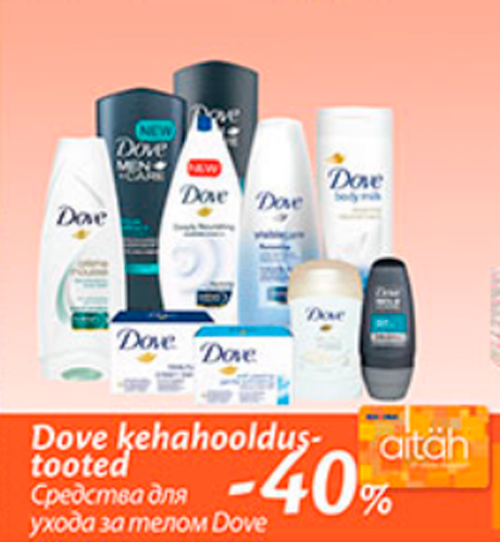 Средства для ухода за телом Dove  -40%