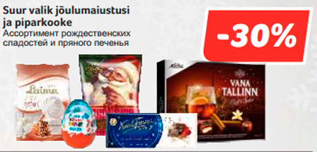 Suur valik jõulumaiustusi ja piparkooke  -30%