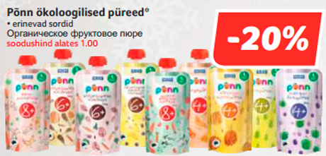 Põnn ökoloogilised püreed*  -20%